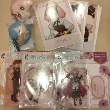 장송의 프리렌 에니마이 복권 힘멜 슈타르크 아우라 리니에