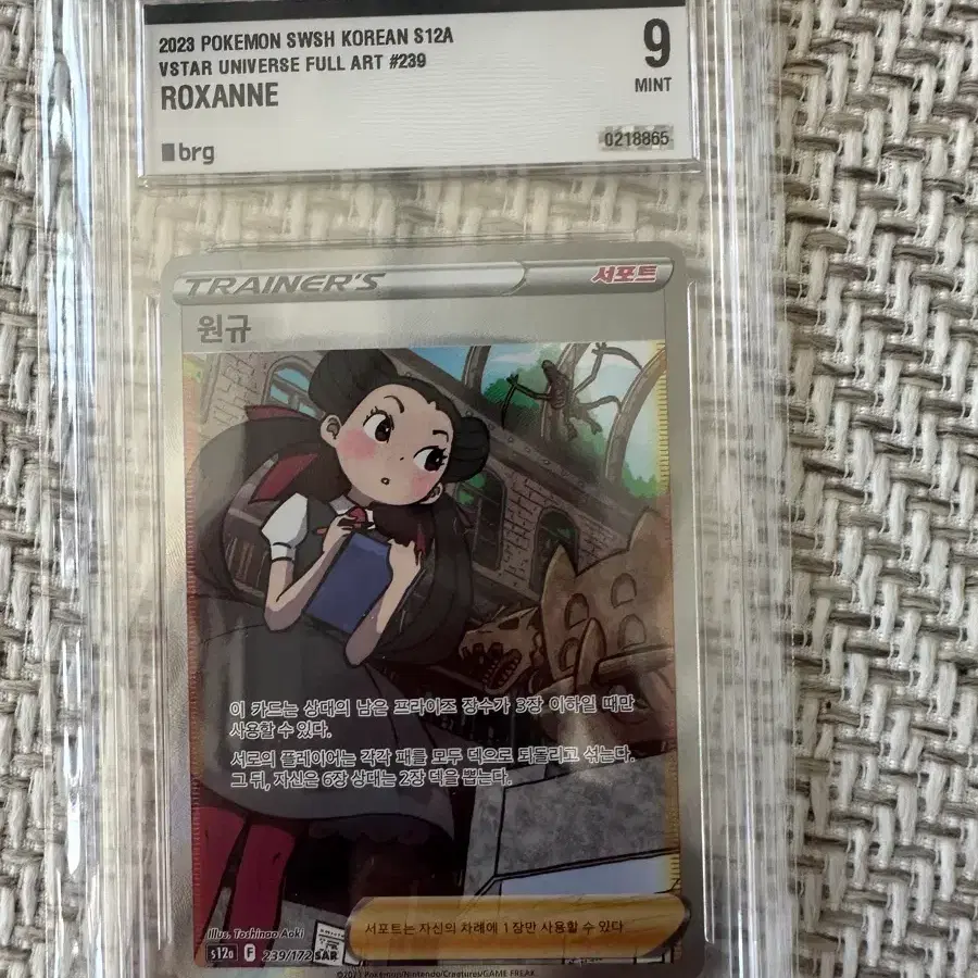 Pokemon Card SV9 Articuno Full Art brg9 on Bunjang Global Site.