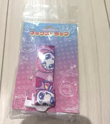 넥스트랩 메조 피아노 mezzo piano 베리에짱 나루미야