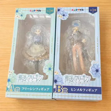 장송의 프리렌 애니마이 복권 A상 프리렌 B상 힘멜 피규어