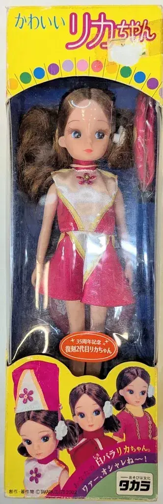 타카라 복각 2대 리카짱 35주년 기념 배턴 걸