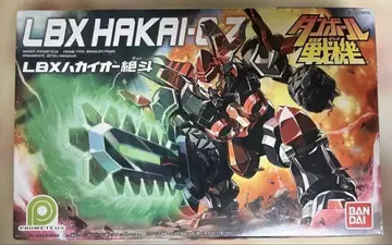 골판지 전기 LBX 하카이오 제토