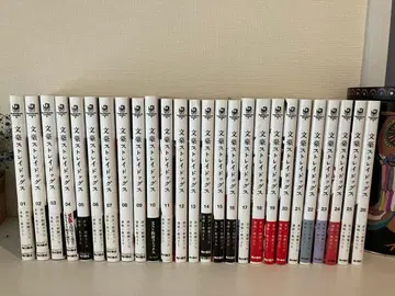 문호 스트레이독스 1권~26권 세트