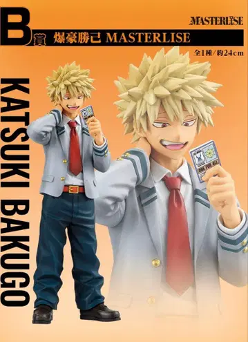 나의 히어로 아카데미아 제일복권 엮는 힘 B상 바쿠고 카츠키 피규어