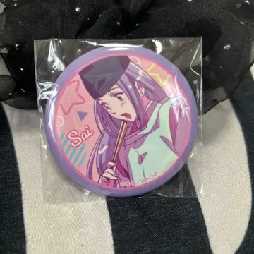 히카루의 바둑 복권 메이트 후지와라 사이 캔 배지