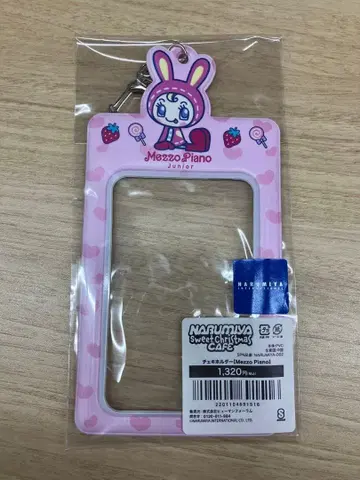 나루미야 스이파라 콜라보 폴라로이드 홀더 베리에짱