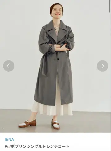 IENA 포플린 싱글 트렌치코트 그레이