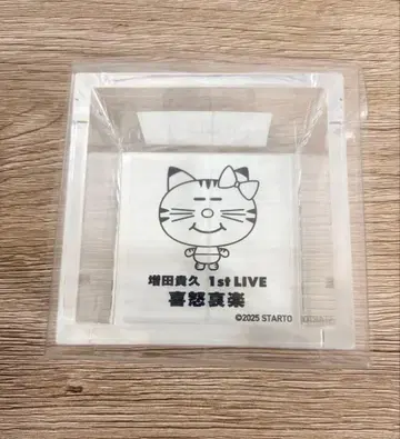 [ 새상품 미사용 ] 마스다 타카히사 키도아이라쿠 마스