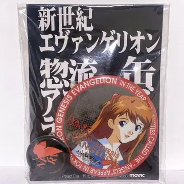 신세기 에반게리온 아스카 캔뱃지 세트 레트로