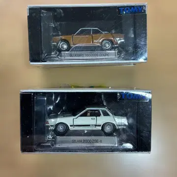 토미카 리미티드 블루버드 1600 SSS 쿠페 실비아 2000 ZSE-x
