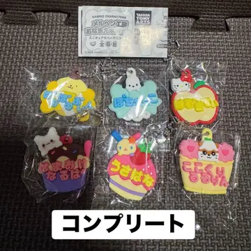 산리오 메르헨 공방 이름 홀더 미니어처 러버 마스코트 2 전 6종
