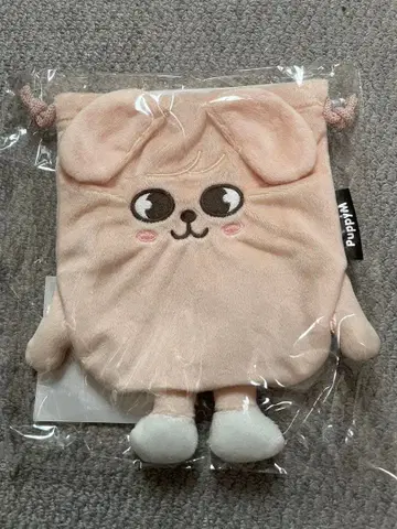 Straykids 복조리 파우치 PuppyM