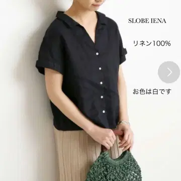 SLOBE IENA 린넨 100 스키퍼 셔츠 화이트