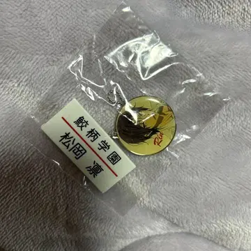 Free! 마츠오카 린 네임 마스코트