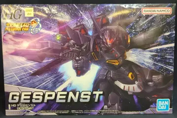 반다이 HG 게슈펜스트