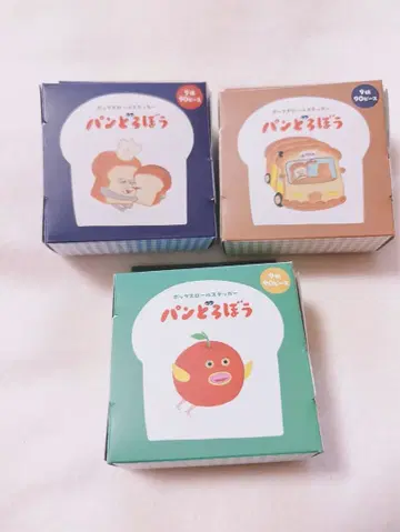빵 도둑 박스 롤 스티커 3개 세트