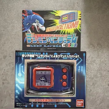 [미개봉 새상품] 디지몬 펜듈럼 COLOR 2 DEEP SAVERS