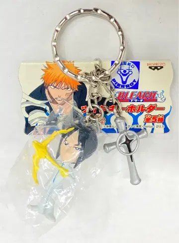 반프레스토 트윈 키링 이시다 우류 / 멸절사 십자가