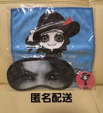 HYDE 라르크 안대 핸드 타월