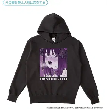 [덤 포함] 그 비스크돌은 사랑을 한다 누루 여자 후드티