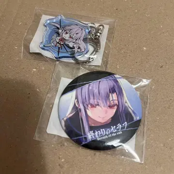 종말의 세라프 복권 타임