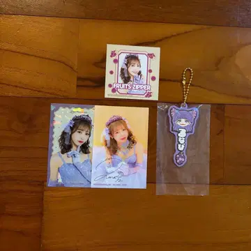 FRUITS ZIPPER 제일복권 나카가와 루카