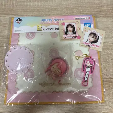 후루파 FRUITS ZIPPER 마츠모토 카렌 제일복권 C상 E상 G상