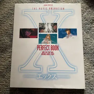 CLAMP X 애니메이션 사진집