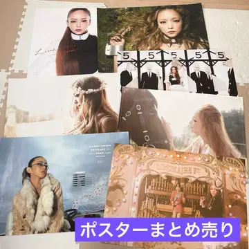 아무로 나미에 투어 포스터 묶음 판매