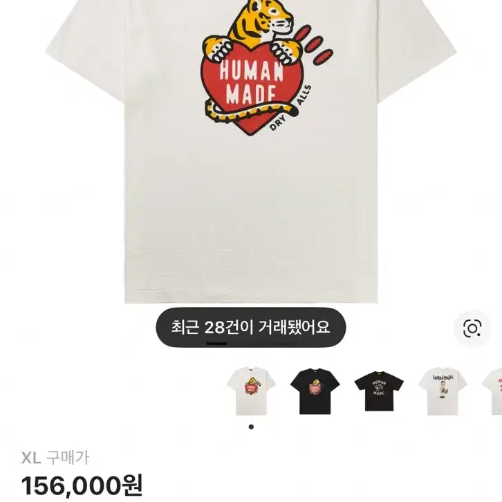 XXL] Human Made Animal Graphic T-shirt Jindo Dog Black | Bunjang