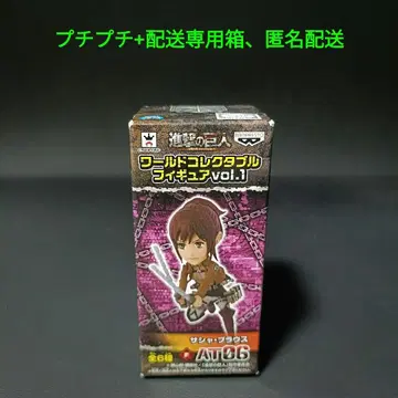 월드 컬렉터블 피규어 vol.1 사샤 브라우스 진격의 거인 AT06