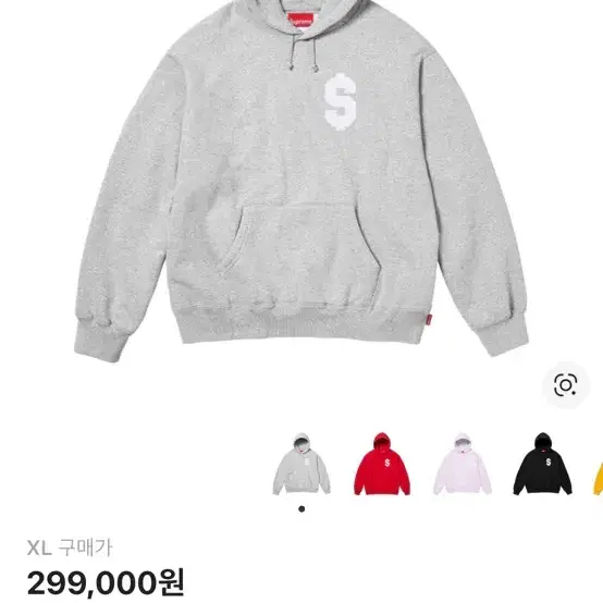 Supreme Box Logo Hood Header Gray L | Bunjang Global