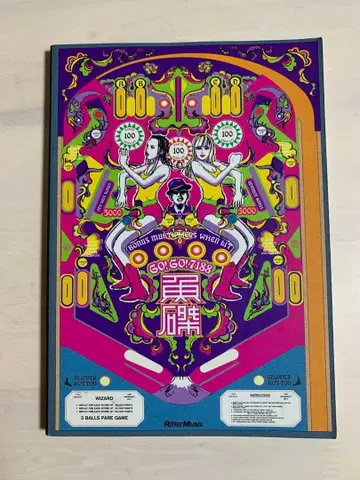 GO! GO! 7188 어탁 밴드 스코어