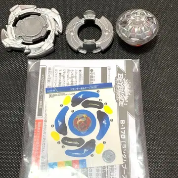 드랜저 볼케이노 .0.Ch' 스티커 포함 베이블레이드 버스트