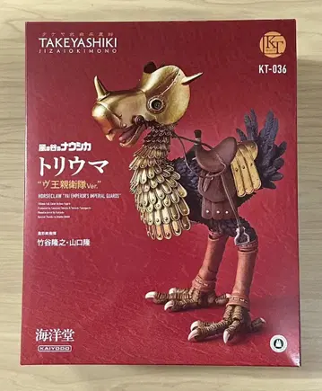 타케야식 자재입상 트리우마 브왕친위대Ver 바람계곡의 나우시카