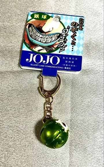 JOJO 아라키 히로히코 원화전 죠죠전 키링 자이로 쇠구슬