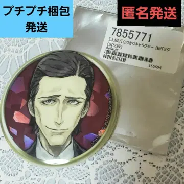 레어 새상품 진로우 저지먼트 숀 SP2 빨간색 홀로그램 있음 캔뱃지