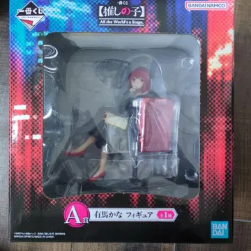 아리마 카나 피규어 BANDAI NAMCO 제일복권
