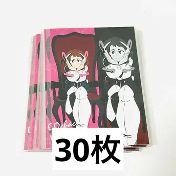 나의 히어로 아카데미아 히어로 플라자 앉아! 의자! 엽서 우라라카 오챠코