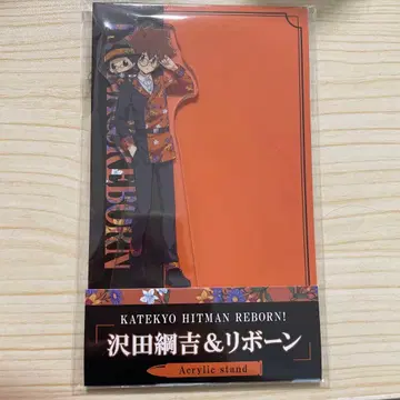 (미개봉) 아크릴 스탠드 사와다 츠나요시 & 리본 로손 가정교사 히트맨