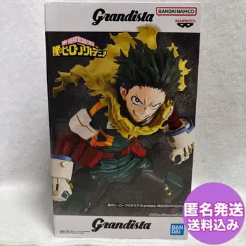 Grandista 나의 히어로 아카데미아 미도리야 이즈쿠