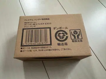 기동전사 건담 가샤폰 전사 포르테 EX03 퀸 만사