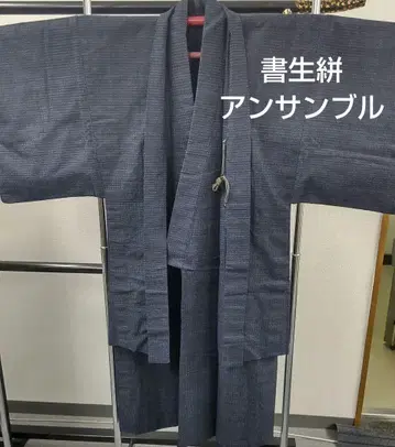 구루메 쇼세이가스리 앙상블