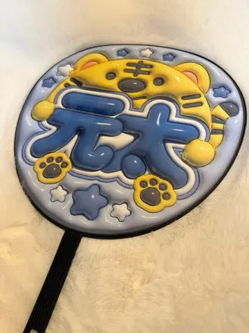 겐타 부채 팬서비스 부채