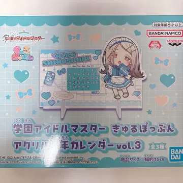 학원 아이돌 마스터 큐루퐁푼 아크릴 만년 달력