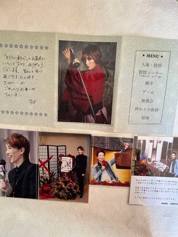 사기리 세이나 [바람의 검심] 다회 사진 세트 5매