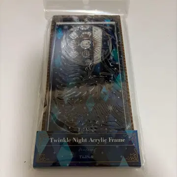 후쿠야 아크릴 프레임 트윙클 나이트 아크릴 프레임 천칭자리