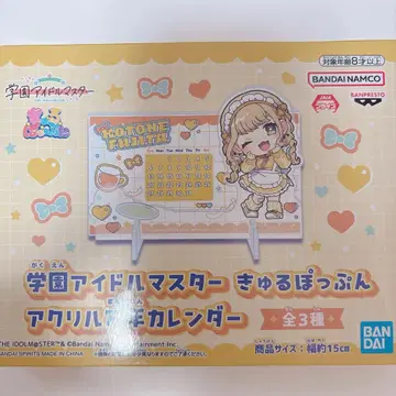 학원 아이돌 마스터 아크릴 만년 달력 후지타 코토네