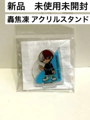 [ 미개봉 새상품 ] 토도로키 쇼토 아크릴 스탠드
