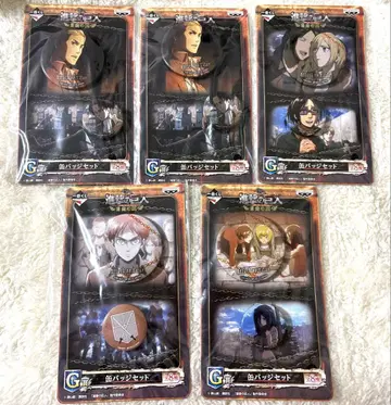 진격의 거인 제일복권 ~자유의 날개~ 캔뱃지 5종 세트